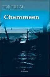 Chemmeen | ചെമ്മീൻ